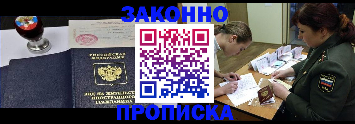 регистрация в Сатке
